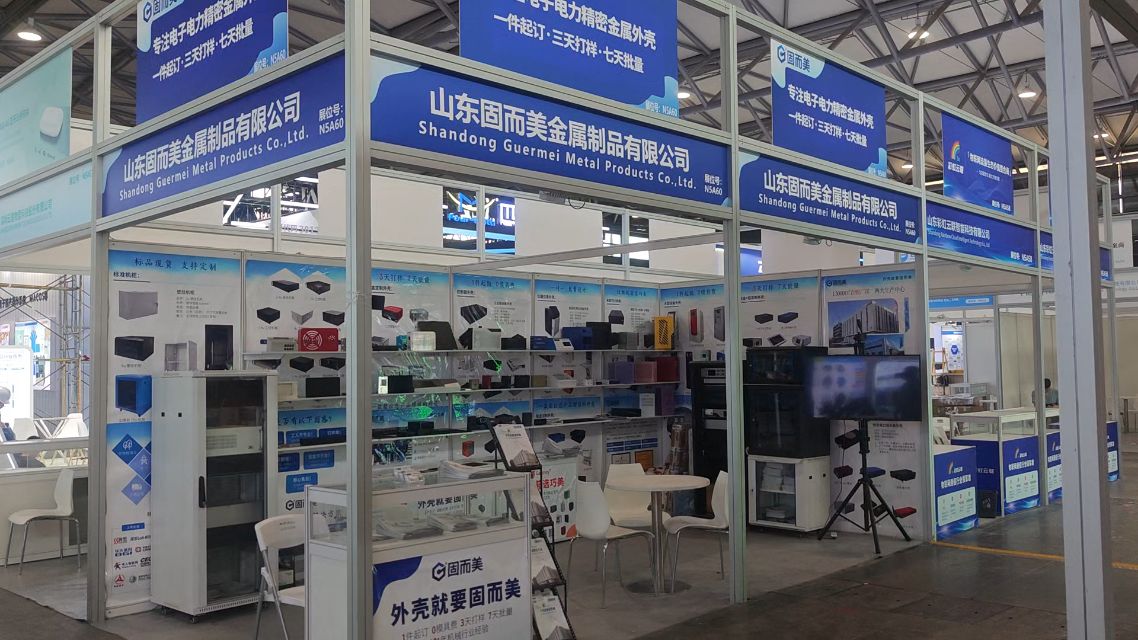 山東固而美金屬制品有限公司亮相第23屆國(guó)際物聯(lián)網(wǎng)展·上海站